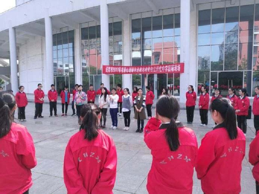 川化中學(xué)2019年中考分數(shù)線是多少？