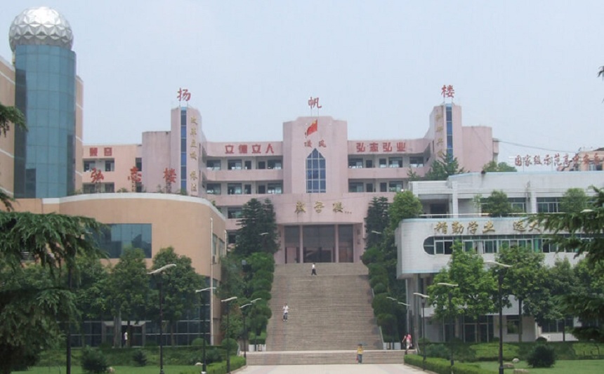 安岳中學(xué)地址在哪里？