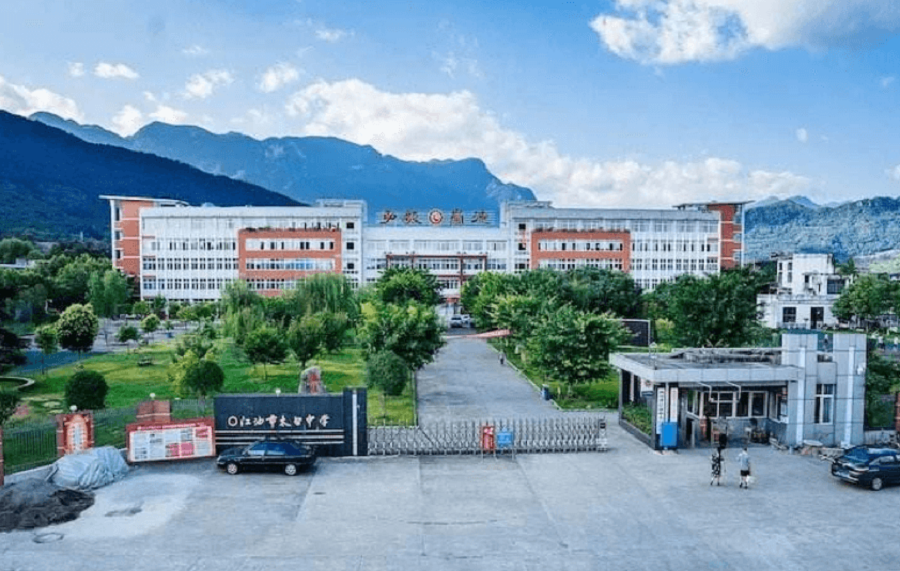 太白中學(xué)2020年升學(xué)率怎么樣？