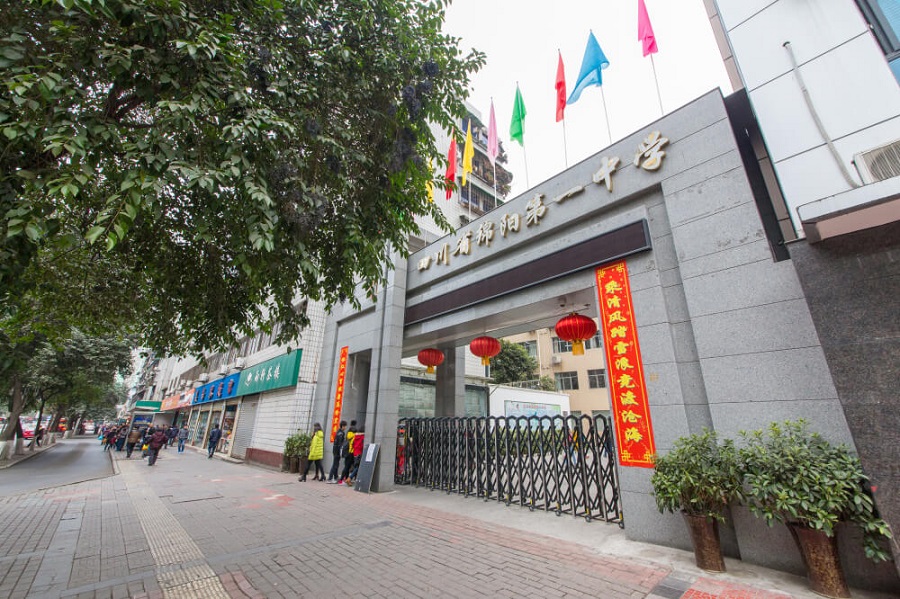 綿陽第一中學校園環(huán)境怎么樣？