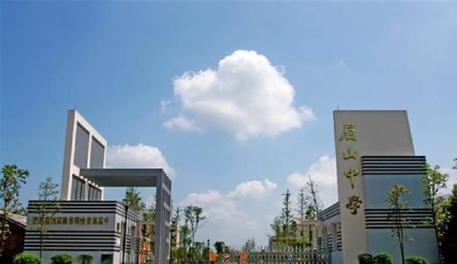 眉山中學近幾年的中考錄取分數(shù)線是多少？