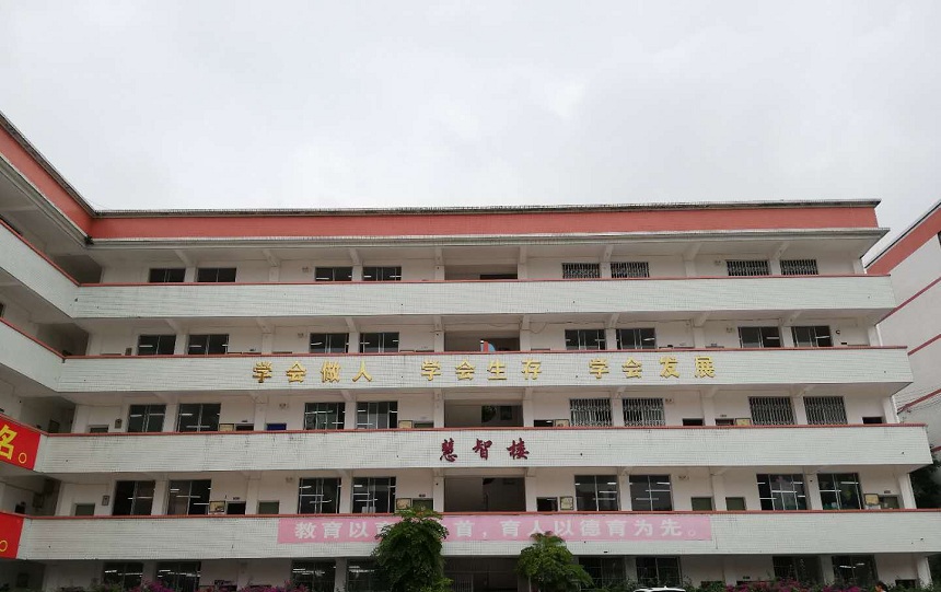仁壽新科綜合高中2020年招生分?jǐn)?shù)線是多少？