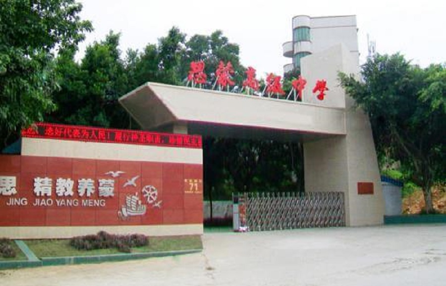 眉山思蒙高級中學(xué)2020年升學(xué)率是多少？