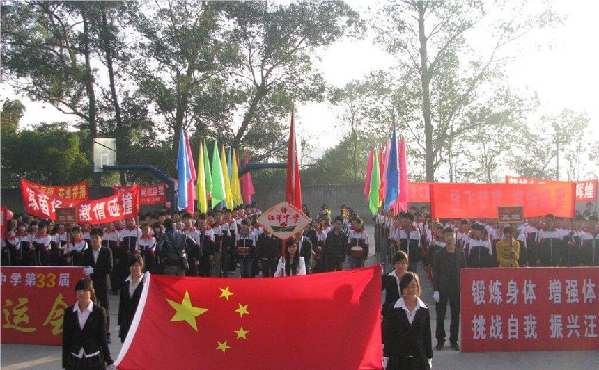 汪洋中學(xué)環(huán)境怎么樣、好不好？