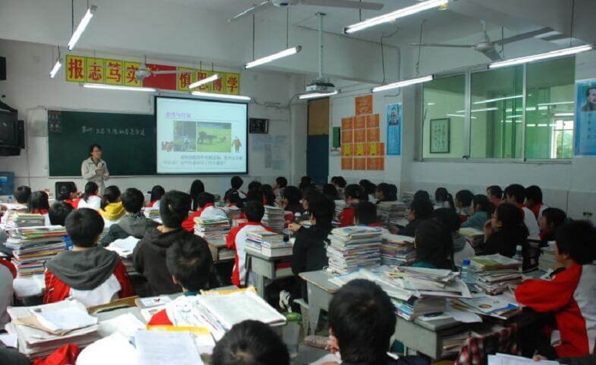 仁壽中學在哪個位置？