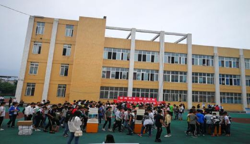 蘆山中學(xué)是公辦還是民辦？