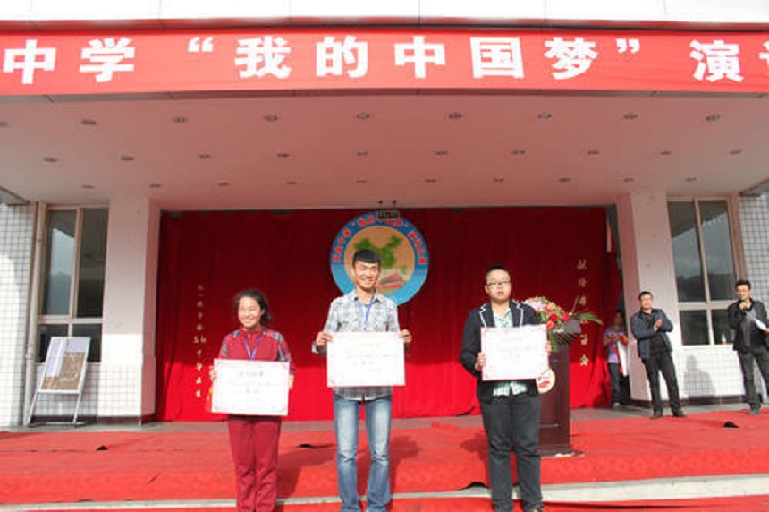 天全中學(xué)地址在哪里？