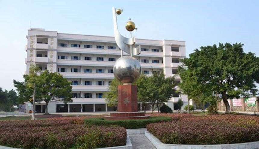 名山中學(xué)2020年招生人數(shù)是多少？