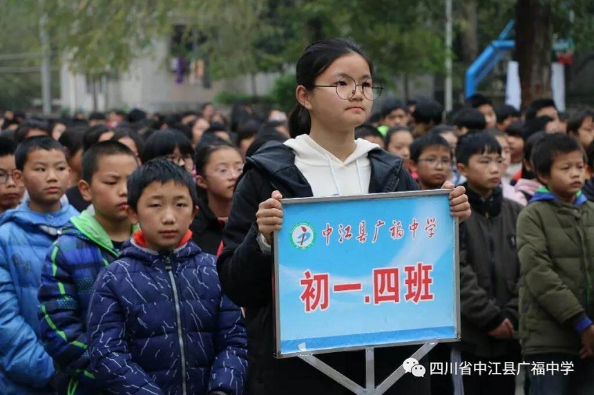 廣福中學(xué)校園環(huán)境怎么樣？