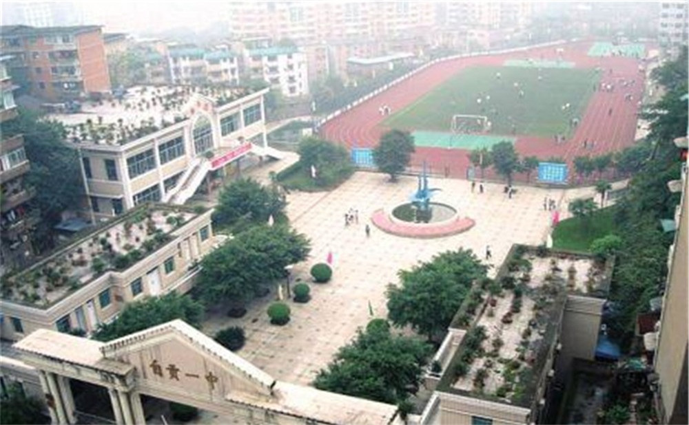 自貢市第一中學詳細地址在哪里？