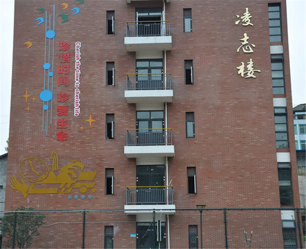 廣元市樹(shù)人中學(xué)2020年中考錄取分?jǐn)?shù)線是多少？