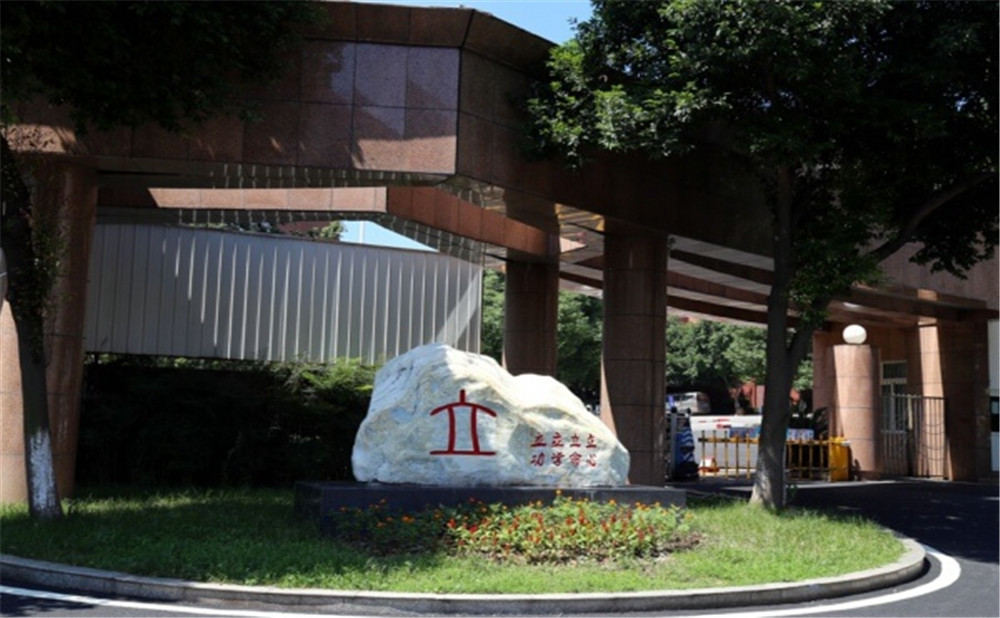 瀘州天立國際學校是公辦還是民辦？