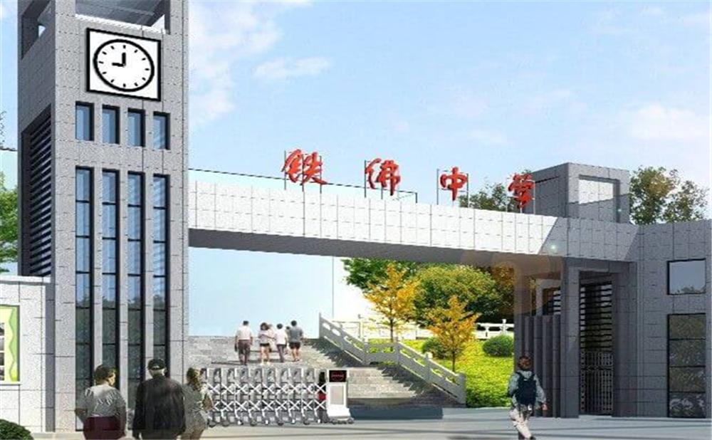 鐵佛中學(xué)2020年中考錄取分?jǐn)?shù)線多少分？