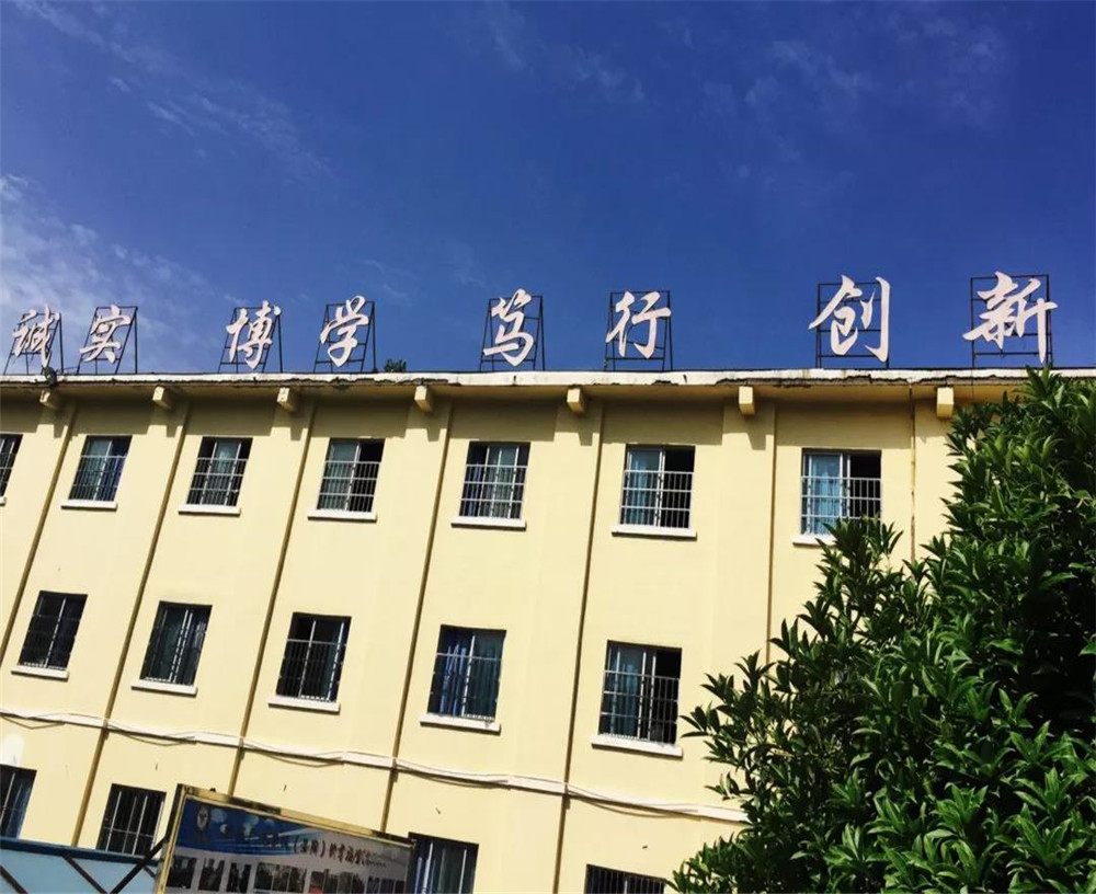 廣元市黃岡學(xué)校2020年中考錄取分?jǐn)?shù)線是多少？