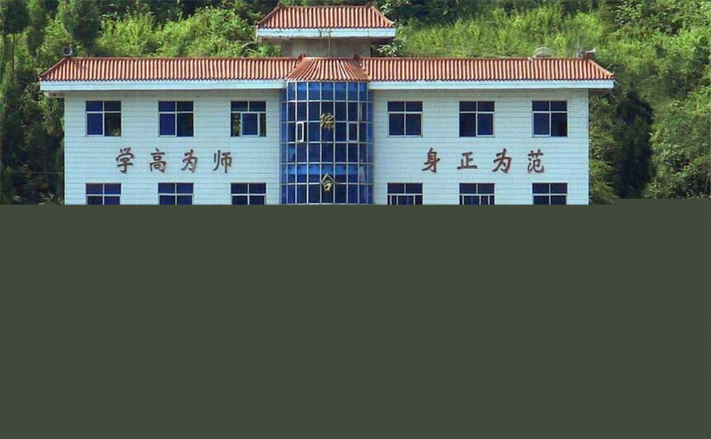 南江縣大河中學(xué)學(xué)校詳細地址在什么地方？
