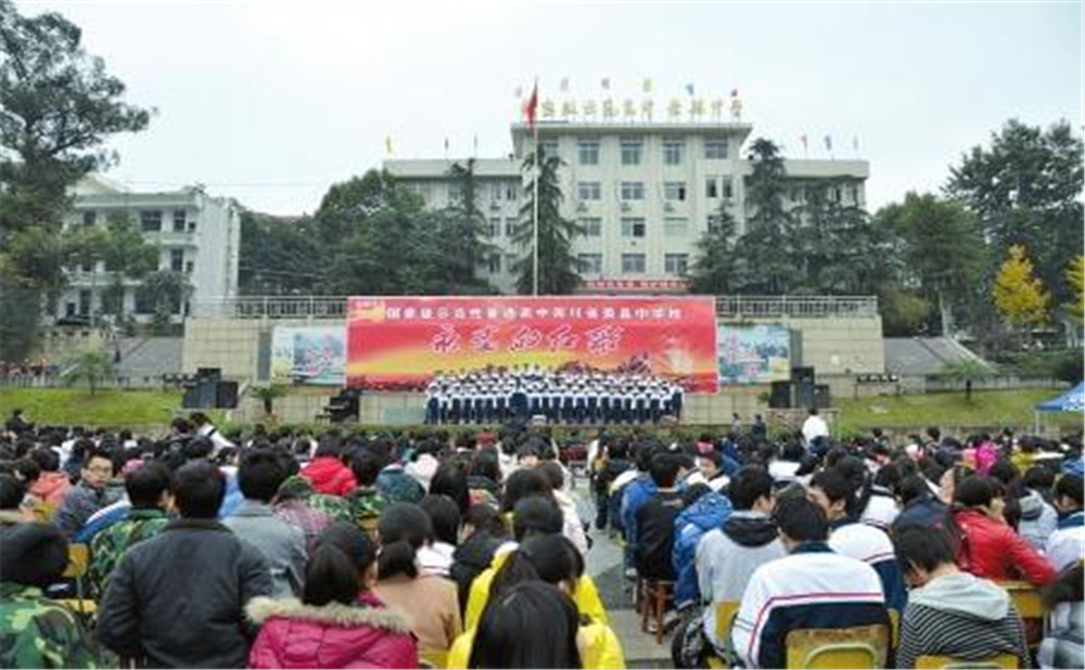 四川省榮縣玉章第一中學(xué)的具體地址在什么地方？