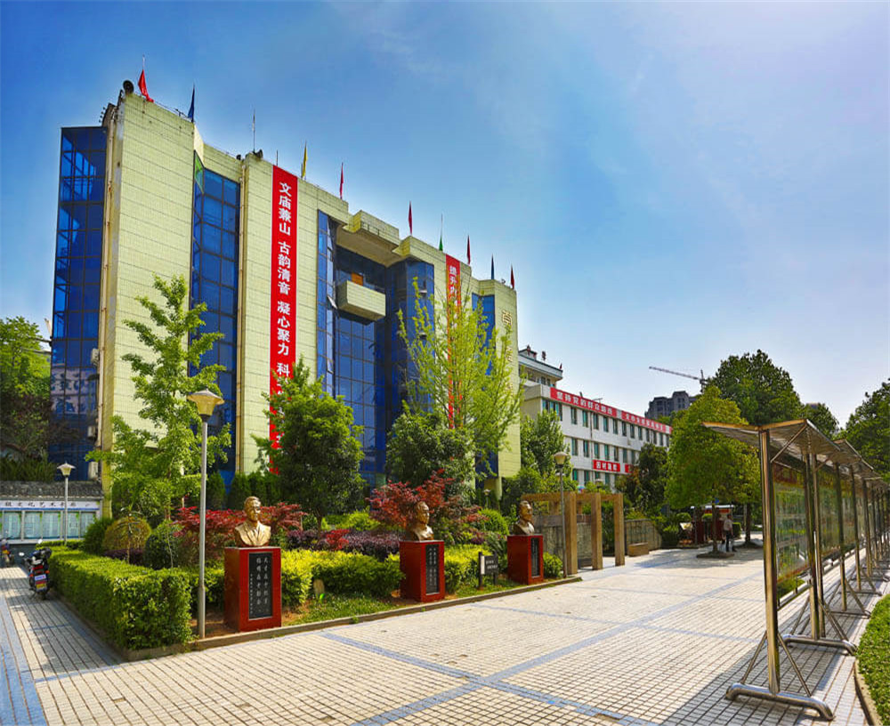 劍閣中學2020年的招生計劃公布了嗎？