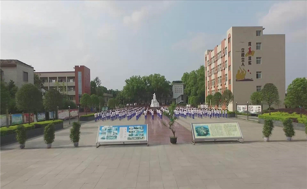 自貢市江姐中學是公辦學校嗎？
