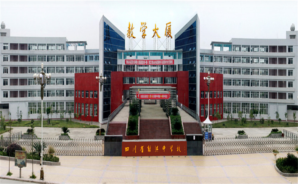 射洪中學(xué)的詳細地址在什么地方？