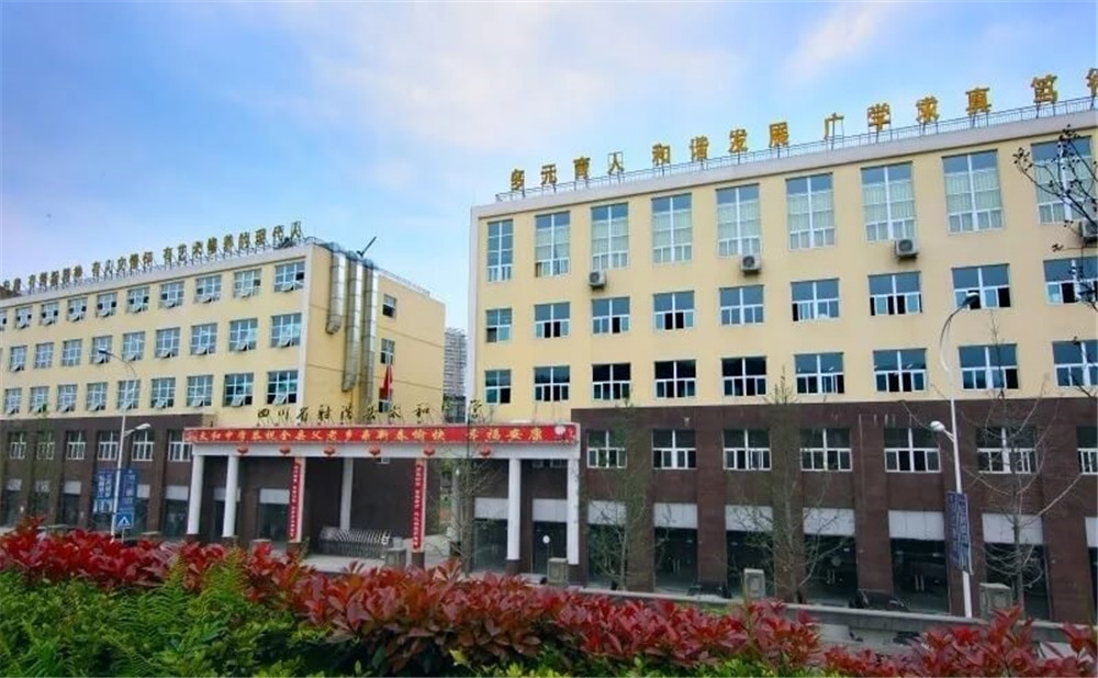 太和中學(xué)的詳細(xì)地址在什么地方？