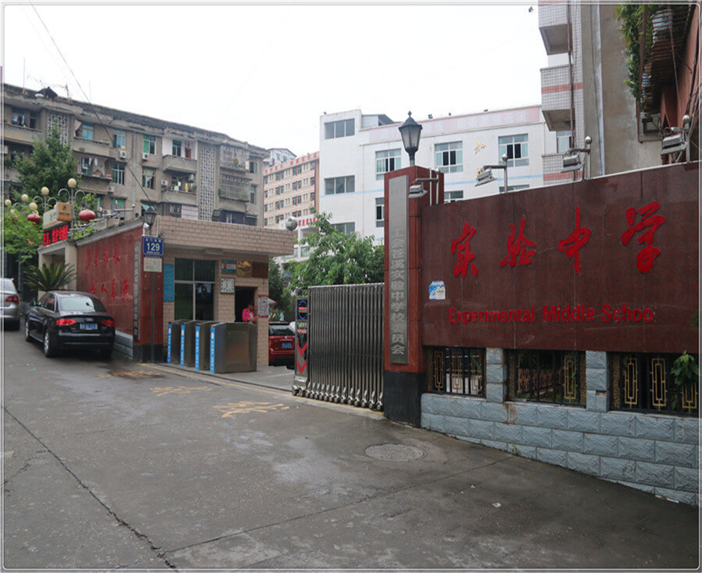 蒼溪實(shí)驗(yàn)中學(xué)2020年中考錄取分?jǐn)?shù)線是多少分？