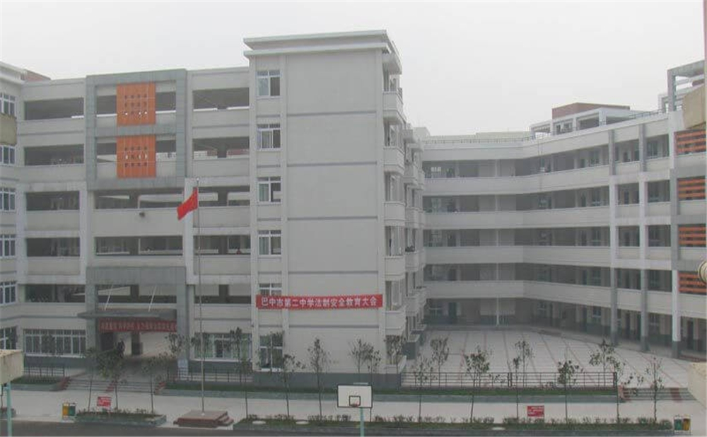巴中市第二中學2020年招生計劃公布了嗎？