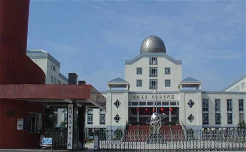 遂寧中學(xué)的詳細(xì)地址在什么地方？