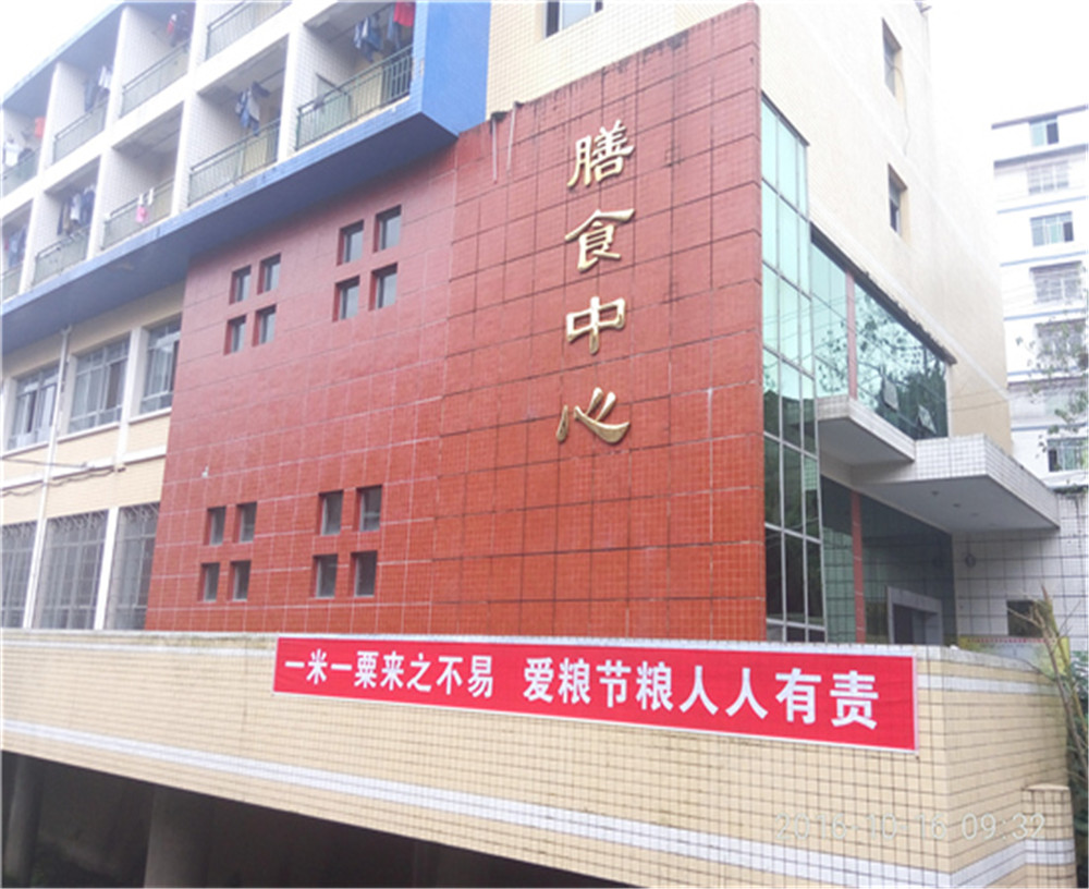 大竹縣觀音中學學校環(huán)境怎么樣？
