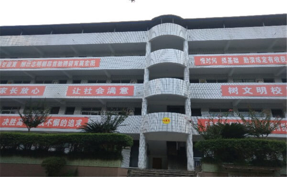 資中龍結(jié)中學(xué)學(xué)校招辦電話(huà)是多少？