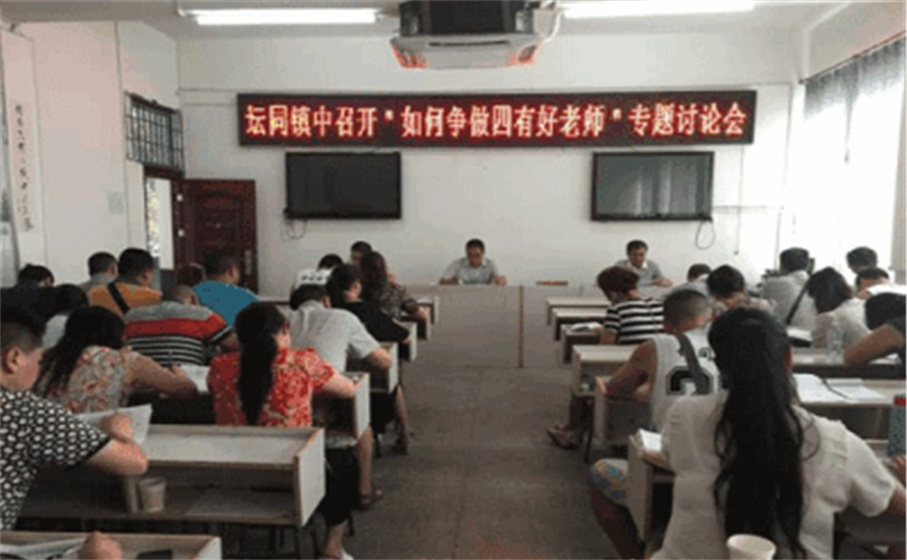 鄰水縣壇同中學(xué)的詳細(xì)地址在什么地方？