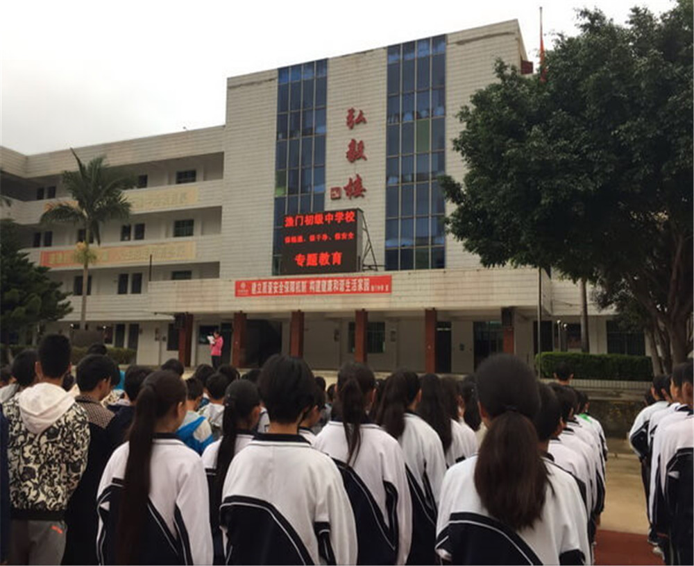 四川省鹽邊縣漁門中學(xué)招辦電話是多少？