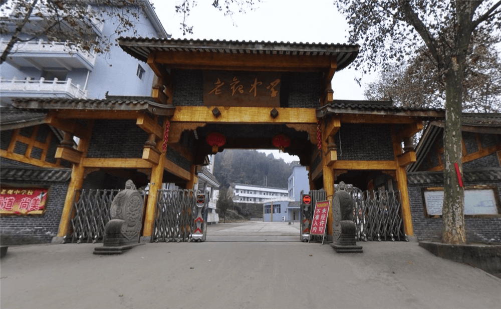 閬中市老觀中學(xué)學(xué)校環(huán)境怎么樣？