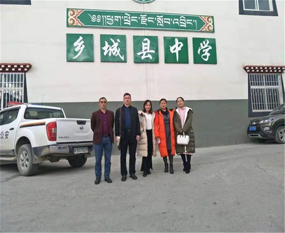 鄉(xiāng)城縣中學(xué)2020年招生計(jì)劃公布了嗎？