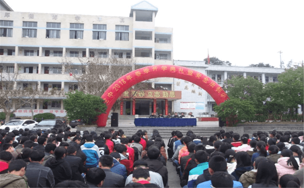 定水中學(xué)2020年招生計(jì)劃公布了嗎？