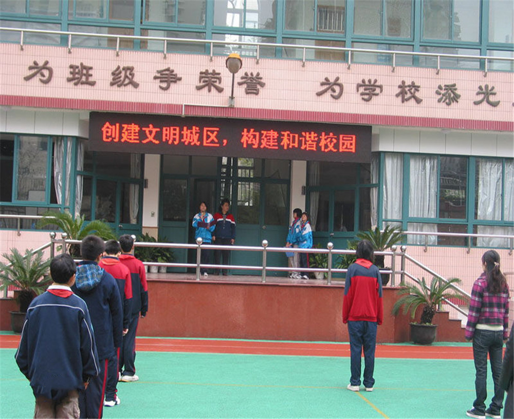 康定中學(xué)2020年的招生簡章發(fā)布了嗎？