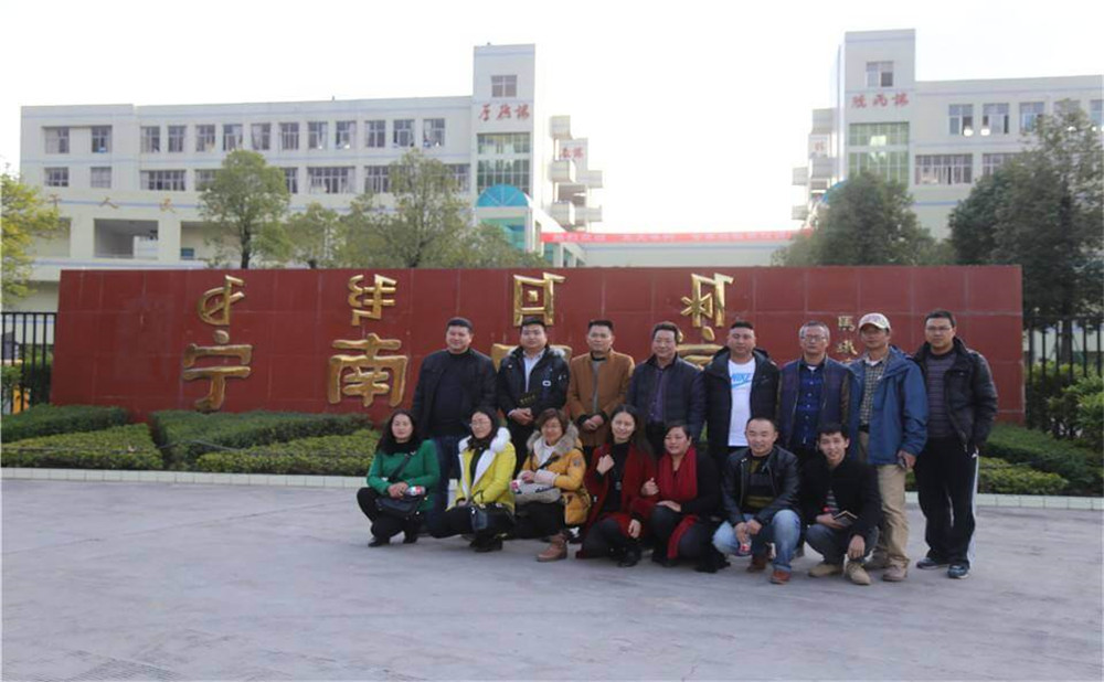 寧南中學2020年的收費標準是多少？