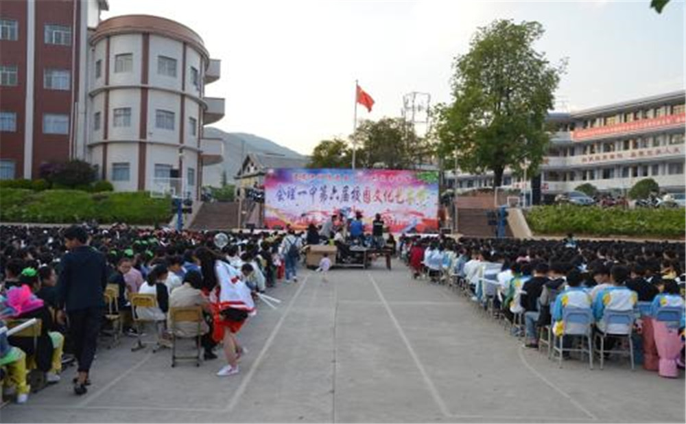 四川省會(huì)理第一中學(xué)的招辦電話是多少？