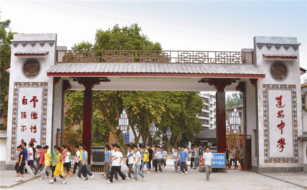 蓬安中學(xué)學(xué)校環(huán)境怎么樣？