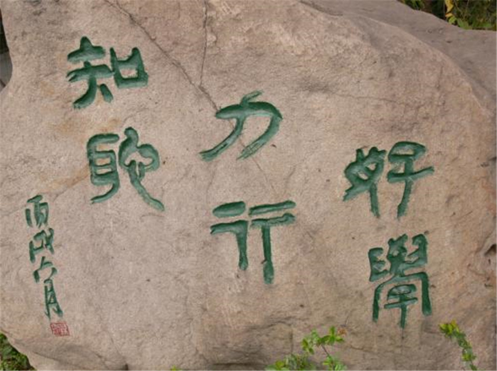石室聯(lián)合中學(xué)蜀華分校高中部錄取分?jǐn)?shù)線是多少？