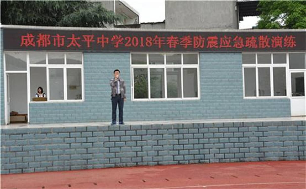 成都市太平中學每年的學費是多少錢？