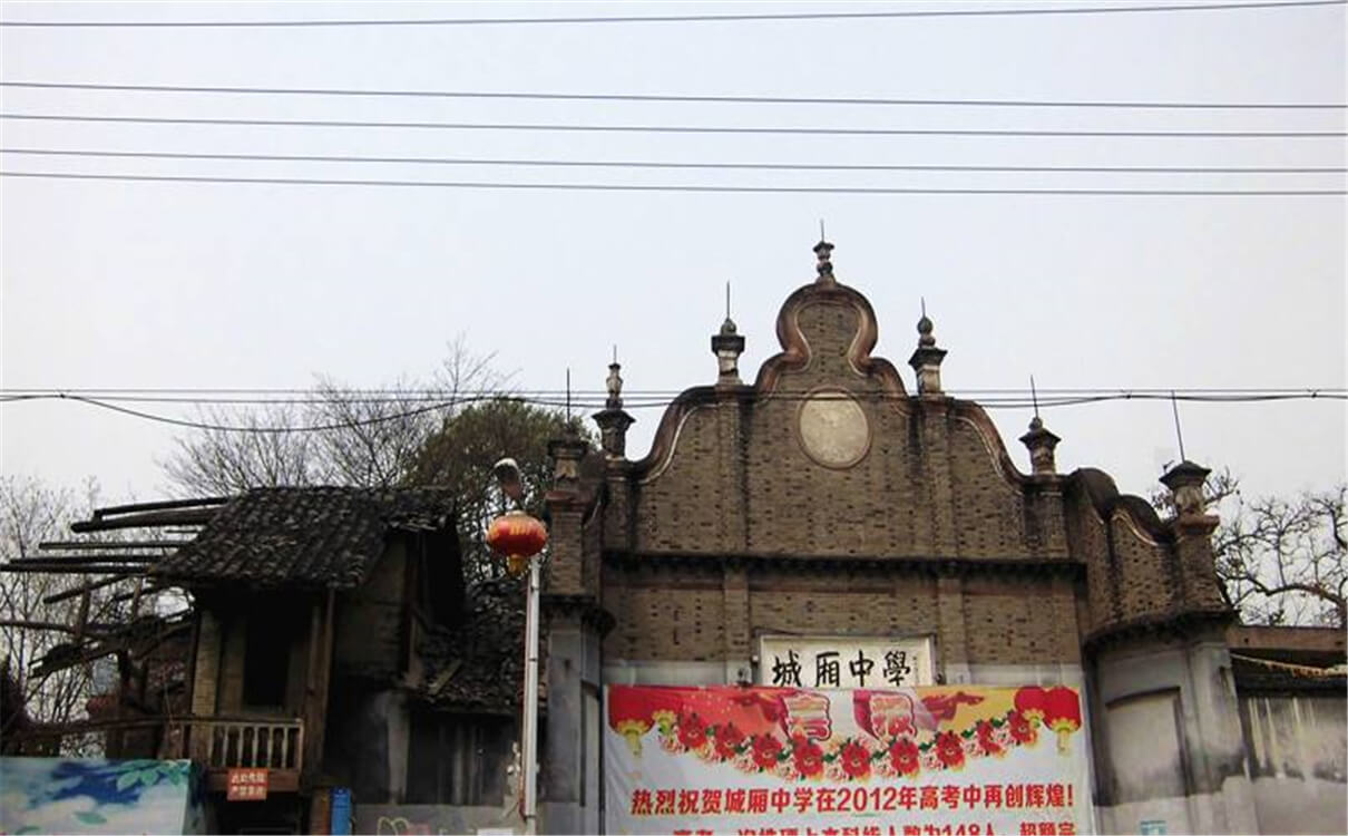 城廂中學(xué)的高中怎么樣？