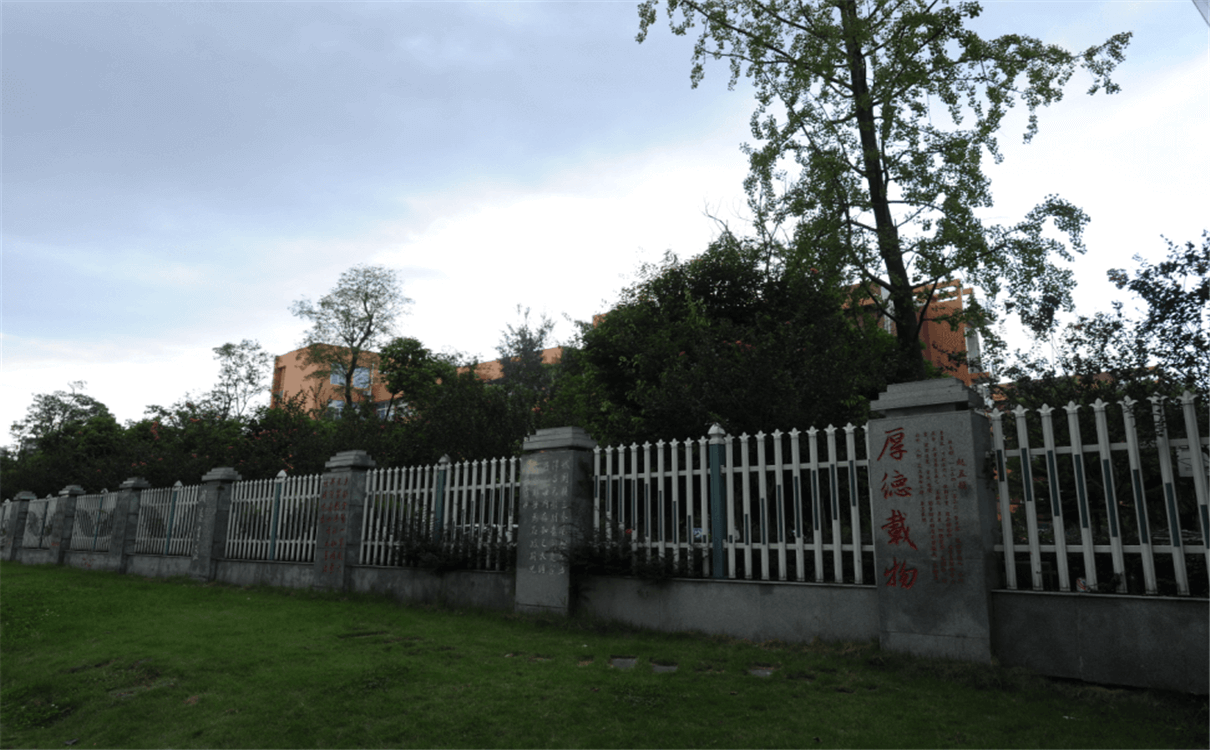 溫江中學(xué)2020年招生錄取分?jǐn)?shù)線是多少？