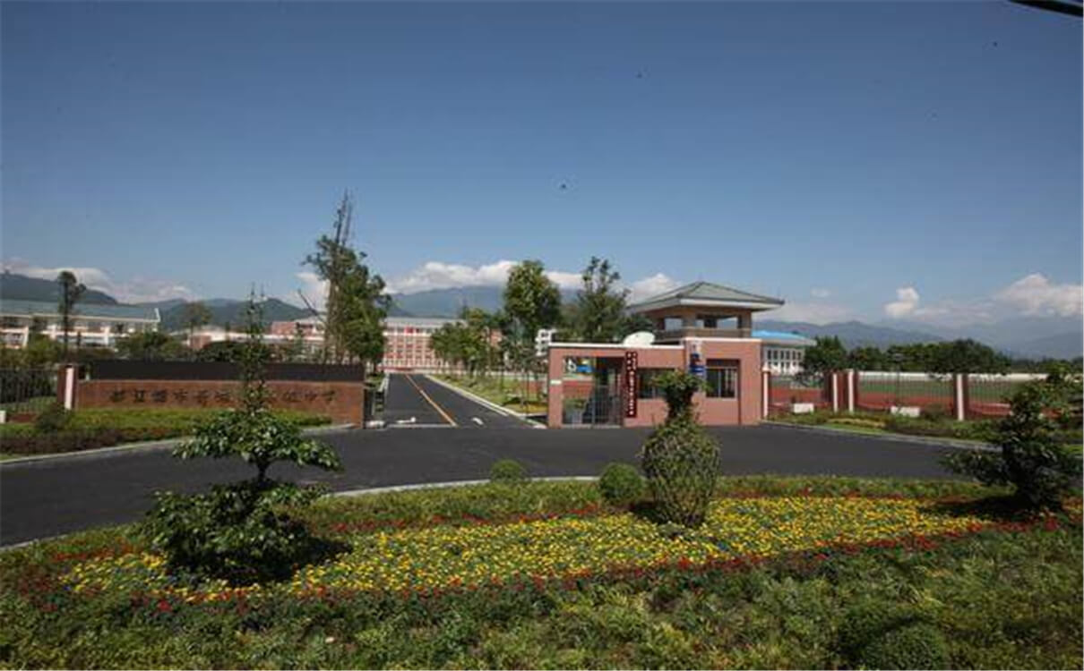 青城山高級中學(xué)2020年招生錄取分?jǐn)?shù)線是多少？