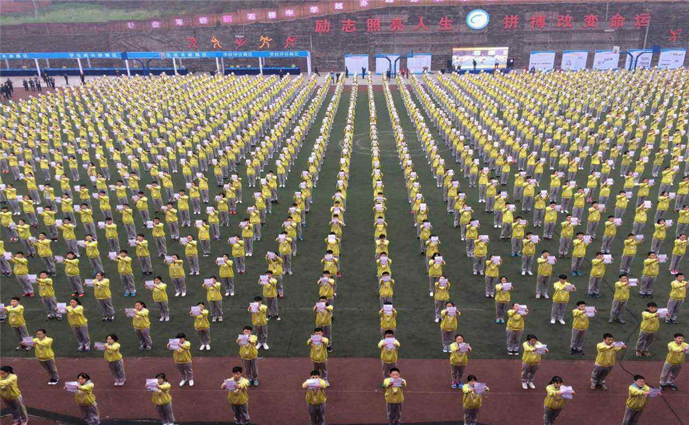 石橋中學(xué)2020年的錄取分?jǐn)?shù)是多少？