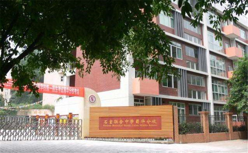 石室聯(lián)合中學(xué)蜀華分校去年錄取分?jǐn)?shù)線是多少？