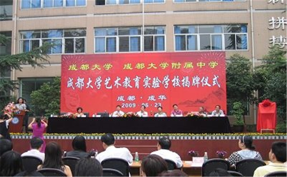 成都大學(xué)附屬中學(xué)去年的錄取分數(shù)是多少?