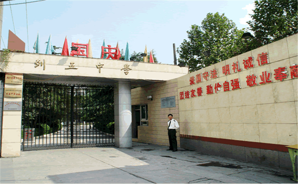 成都列五中學(xué)高中部的錄取分?jǐn)?shù)是多少？