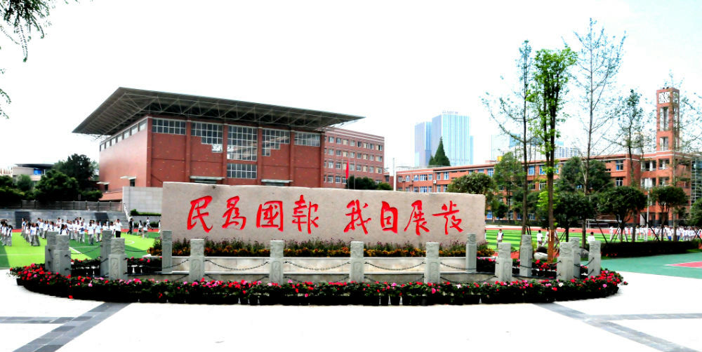 成都八中的錄取分?jǐn)?shù)線是多少？