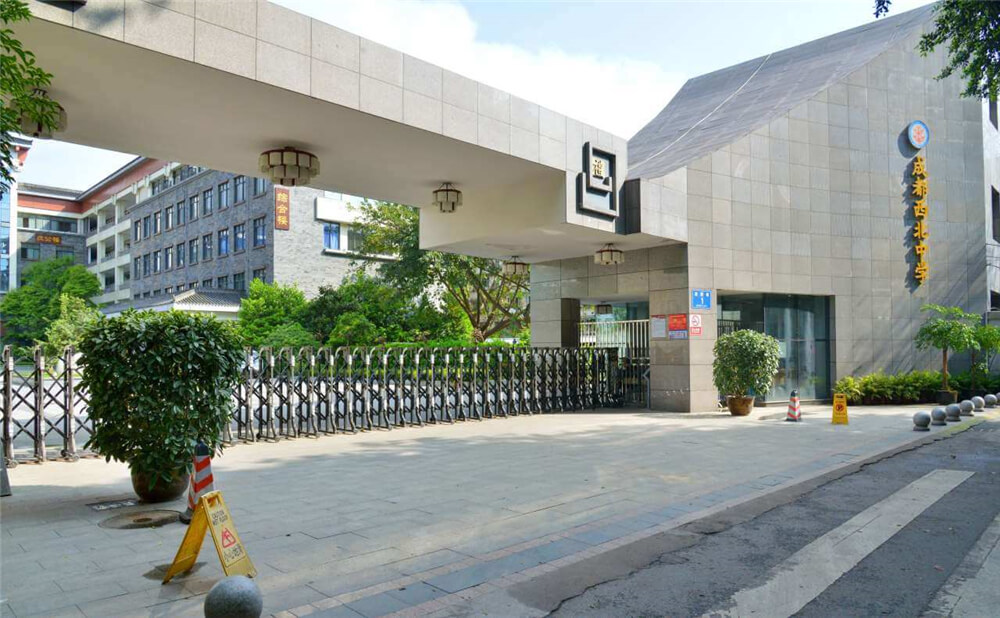 成都市西北中學的去年錄取分數(shù)線是多少分？