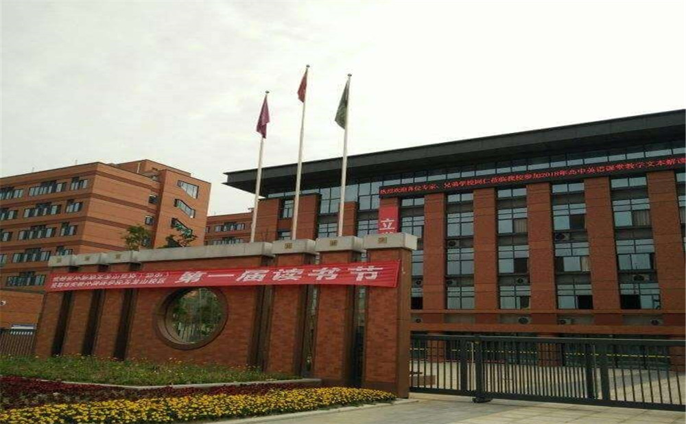 成都實(shí)外新都五龍山學(xué)校高中部的錄取分?jǐn)?shù)線是多少？
